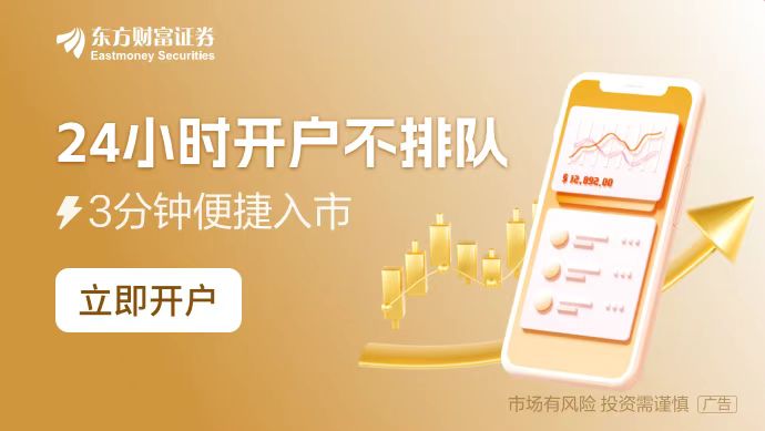 间沪深上市公司重大事项公告最新快递PG麻将胡了网站入口12月27日晚