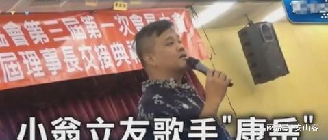 了！真名与照片公开很多演员至今失联麻将胡了骗王星到缅甸的颜十六找到