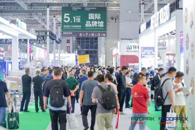 品加工与包装机械展览会盛大召开！麻将胡了试玩2025上海国际食(图2)