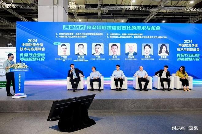 品加工与包装机械展览会盛大召开！麻将胡了试玩2025上海国际食(图7)