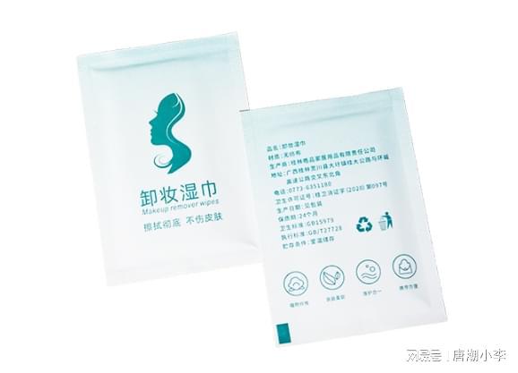 绝对想不到！卸妆湿巾的神奇功效PG麻将胡了免费试玩模拟器你