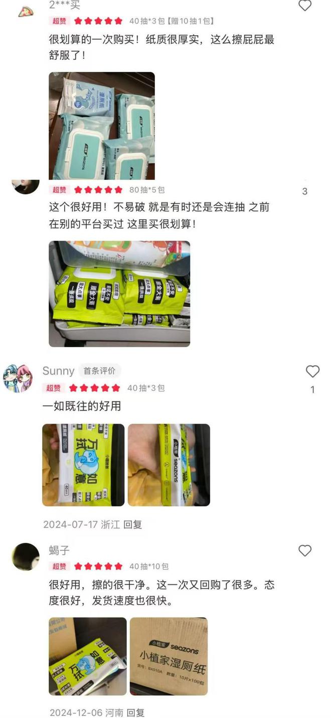 旗助力诺邦股份小植家精准触达年轻消费市场PG麻将胡了网站入口小红书热持续攀升官(图2)