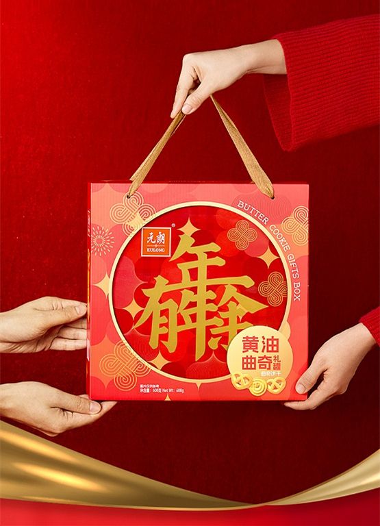 黄油曲奇礼罐上市品质年货新选择麻将胡了2试玩模拟器元朗食品：(图4)