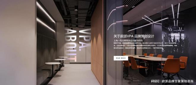 计：塑造独特形象的综合艺术麻将胡了模拟器品牌全案设(图2)