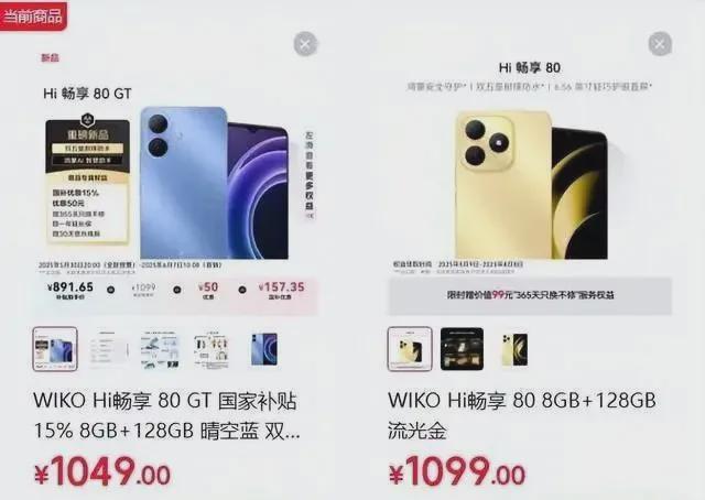 机突然官宣：6月7日正式首销！麻将胡了2试玩模拟器刚刚华为新(图2)